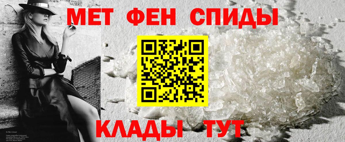 Обнинск  Амфетамин  Вход с VPN  АМФ 98% 