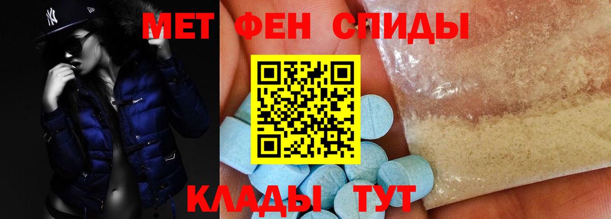 Amphetamine 97% Обнинск