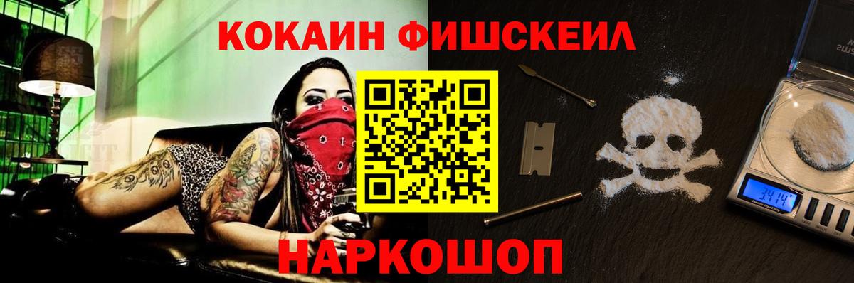 Кокаин Эквадор Обнинск