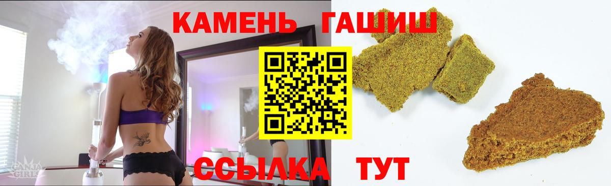 ГАШИШ Изолятор Обнинск