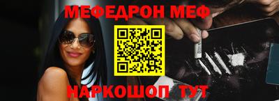 mdma Тулун