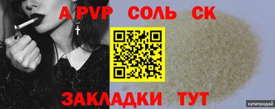 mdma Тулун