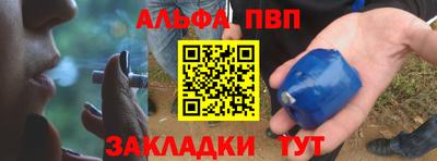 марки lsd Тула