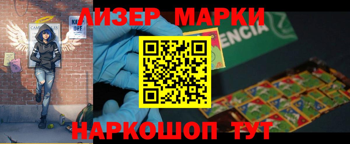 LSD-25 экстази  ЛСД экстази ecstasy  ЛСД экстази кислота  Вход с VPN  Обнинск 