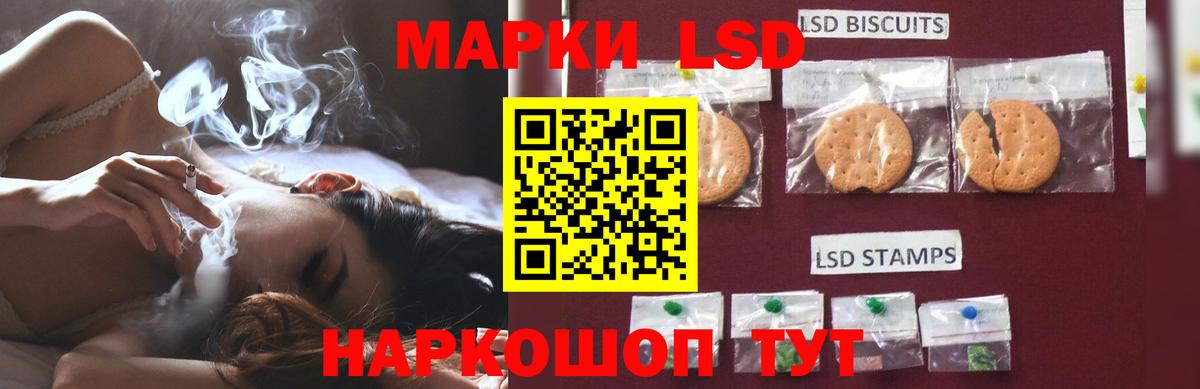 ЛСД экстази кислота Обнинск