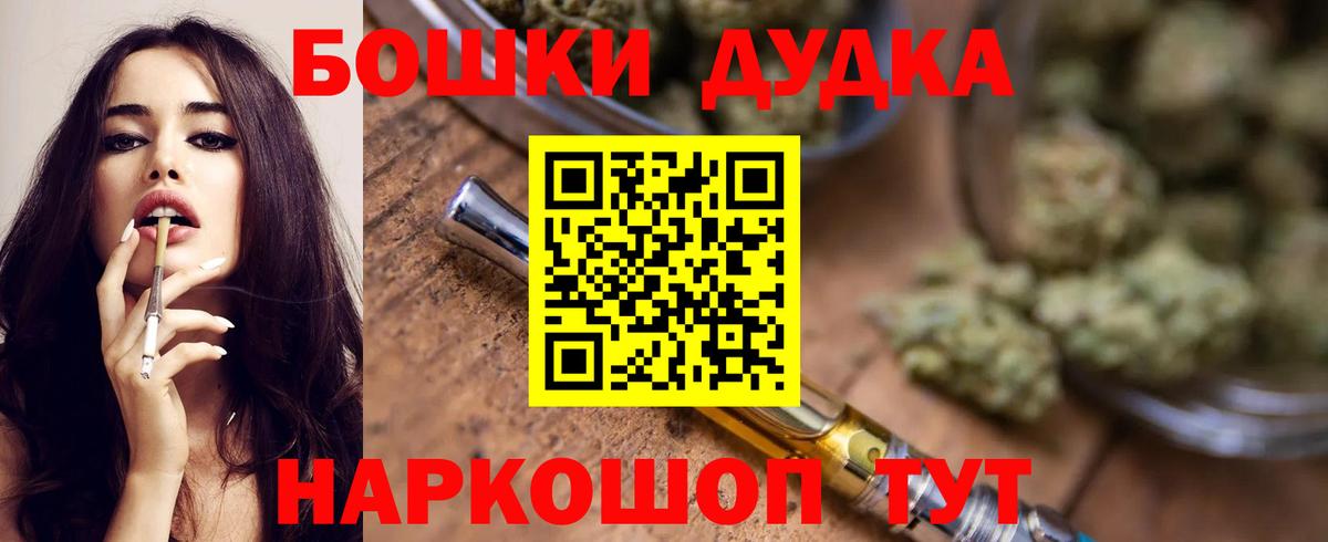 Марихуана ГИДРОПОН  Конопля VHQ  Бошки марихуана LSD WEED  МАРИХУАНА AK-47  Вход с VPN  Обнинск 